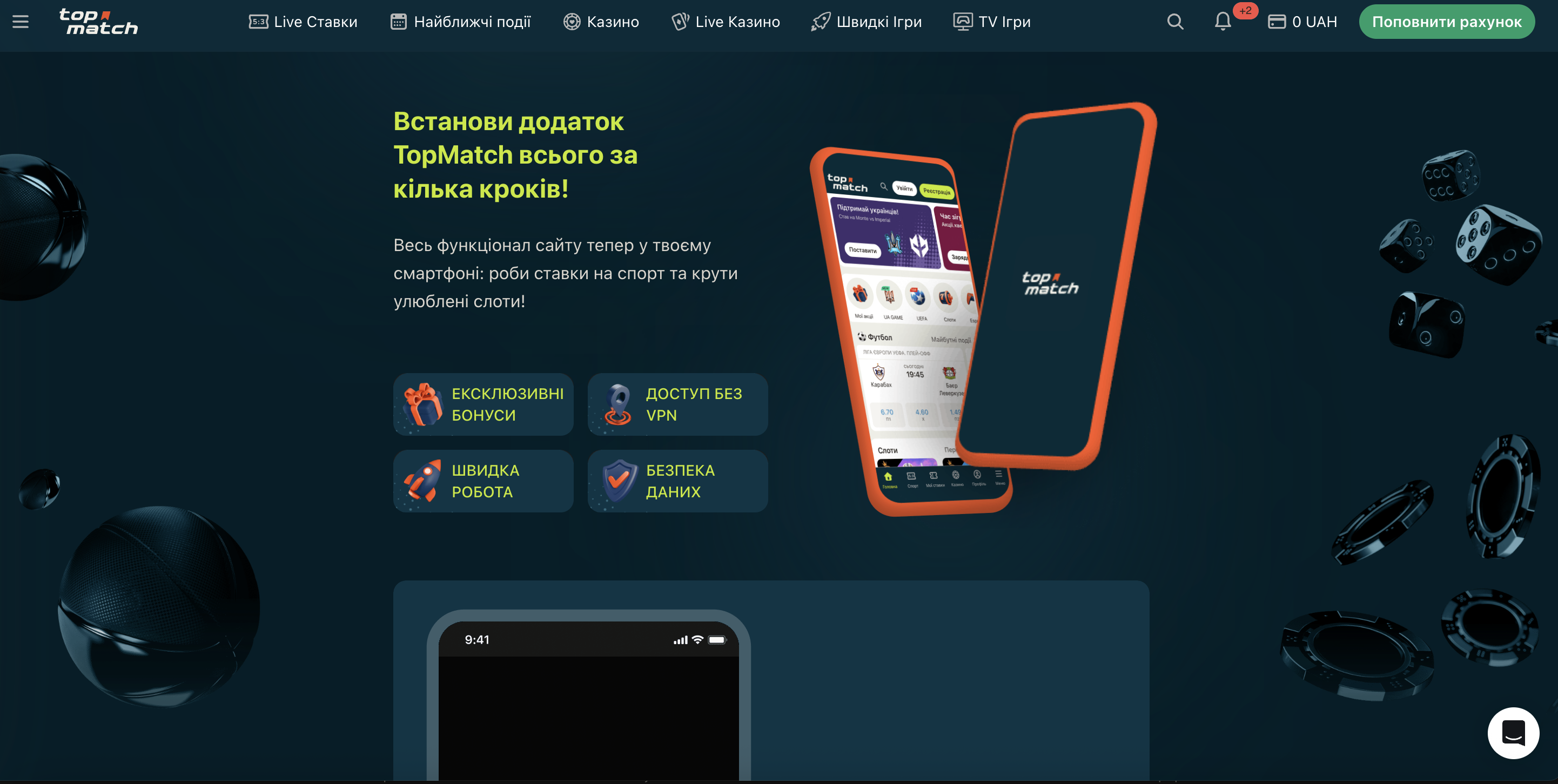 Мобильное приложение Topmatch на смартфоне с открытым каталогом слотов