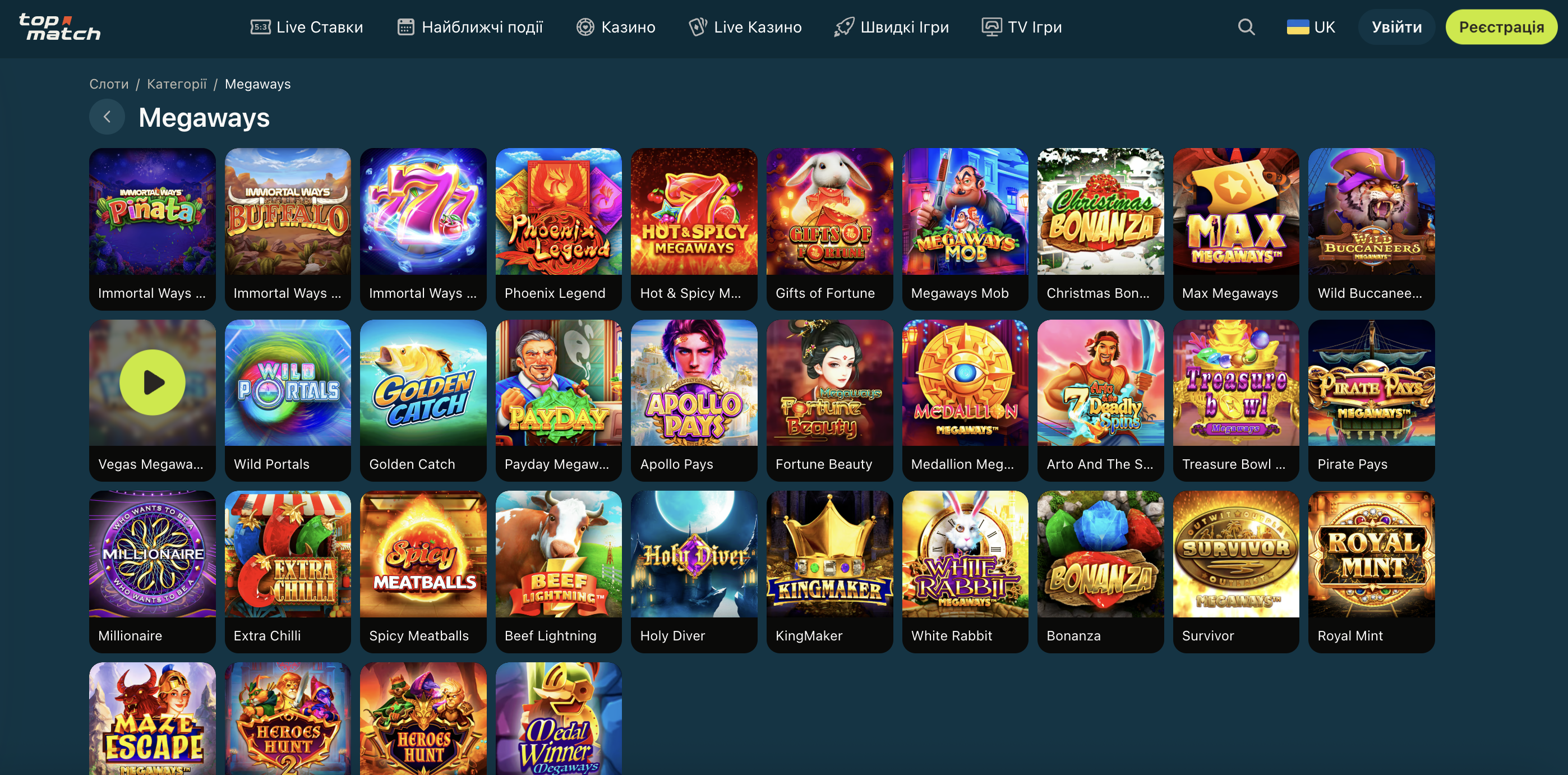 Найпопулярніші слоти Topmatch: Gates of Olympus, Sweet Bonanza, Book of Dead